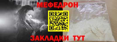гашик Малоярославец
