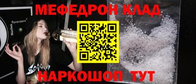 гашик Малоярославец