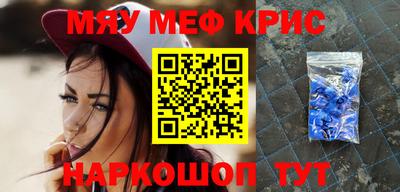 MDMA Мариинск