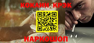 СК Малгобек