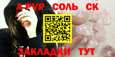 СК Малгобек