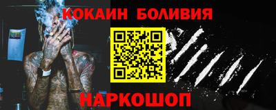 гашик Малоярославец