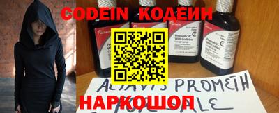 гашик Малоярославец