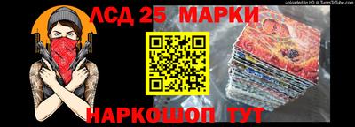 гашик Малоярославец