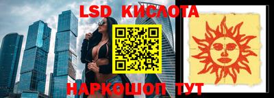 гашик Малоярославец