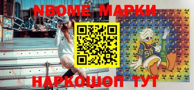 гашик Малоярославец