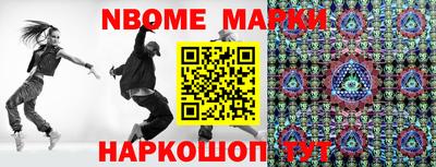 MDMA Мариинск
