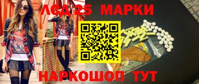 MDMA Мариинск