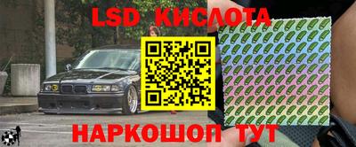 гашик Малоярославец