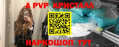 MDMA Мариинск