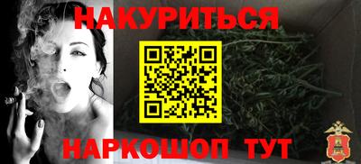 гашик Малоярославец
