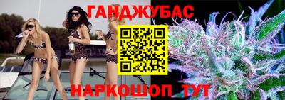 гашик Малоярославец