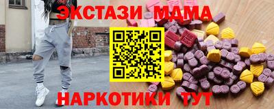 СК Малгобек