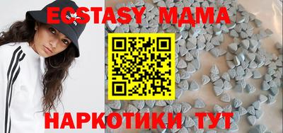 MDMA Мариинск
