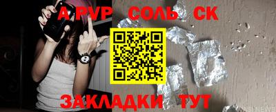MDMA Мариинск