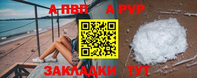 СК Малгобек