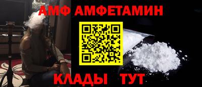 MDMA Мариинск