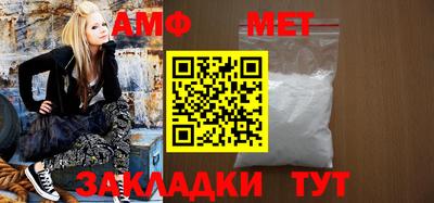 гашик Малоярославец