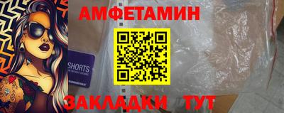 СК Малгобек