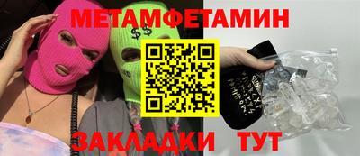 гашик Малоярославец