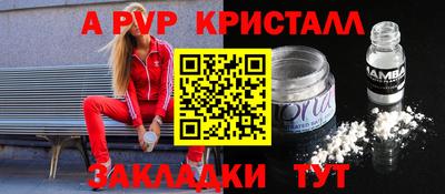 MDMA Мариинск