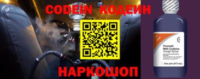 гашик Малоярославец