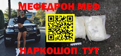 гашик Малоярославец