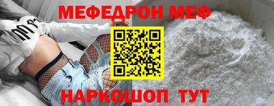 гашик Малоярославец