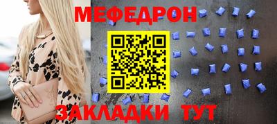 СК Малгобек