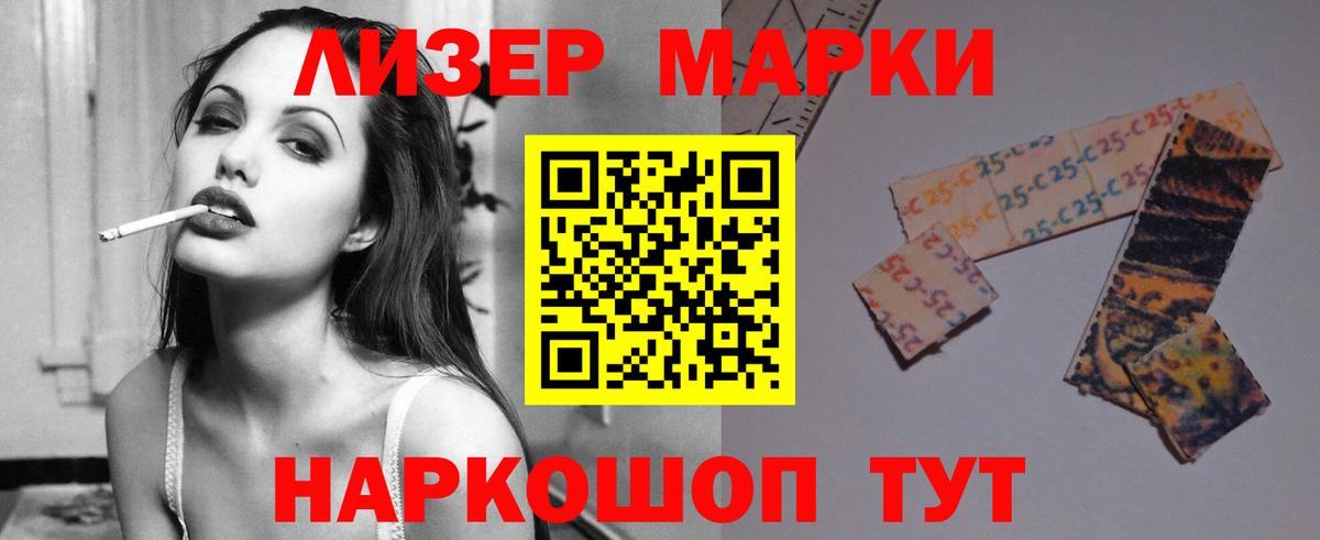 LSD-25 экстази кислота  Лсд 25 экстази  Еманжелинск  LSD-25 экстази кислота  Вход с VPN 