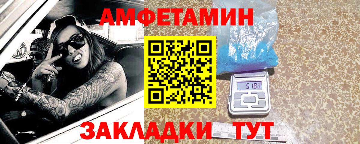 Метамфетамин винт  Метамфетамин винт  Еманжелинск  Вход с VPN 