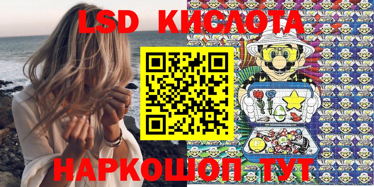 Еманжелинск  Марки NBOMe 1,8мг  Марки NBOMe 1,8мг  Вход с VPN 