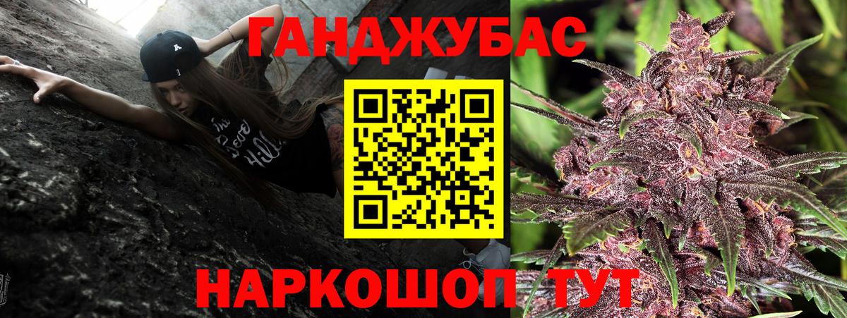 Еманжелинск  Конопля SATIVA & INDICA  Марихуана White Widow  Марихуана Amnesia  Вход с VPN 
